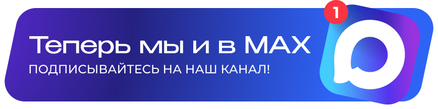 Баннер сайта